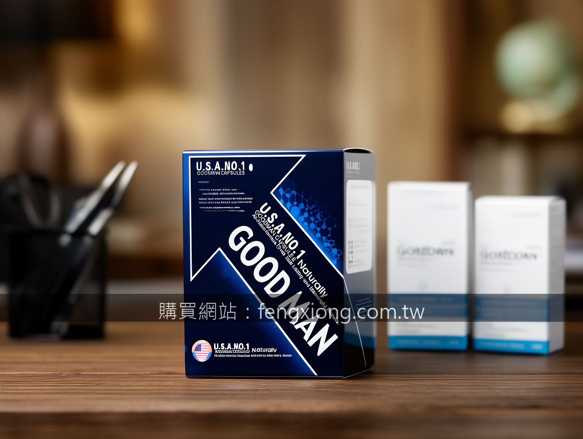Luxury scene product photography. Place the GOODMAN CAPSULES box (約15x10x5cm) in
