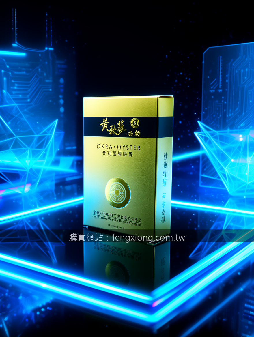 FUTURISTIC TECH with neon LED lights. Place the Okra Oyster Extract Capsules Box