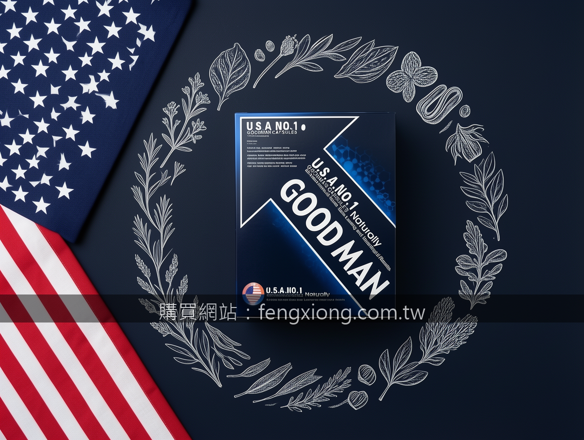 OVERHEAD FLAT LAY Instagram style. Place the GOODMAN CAPSULES box (約15x10x5cm) i