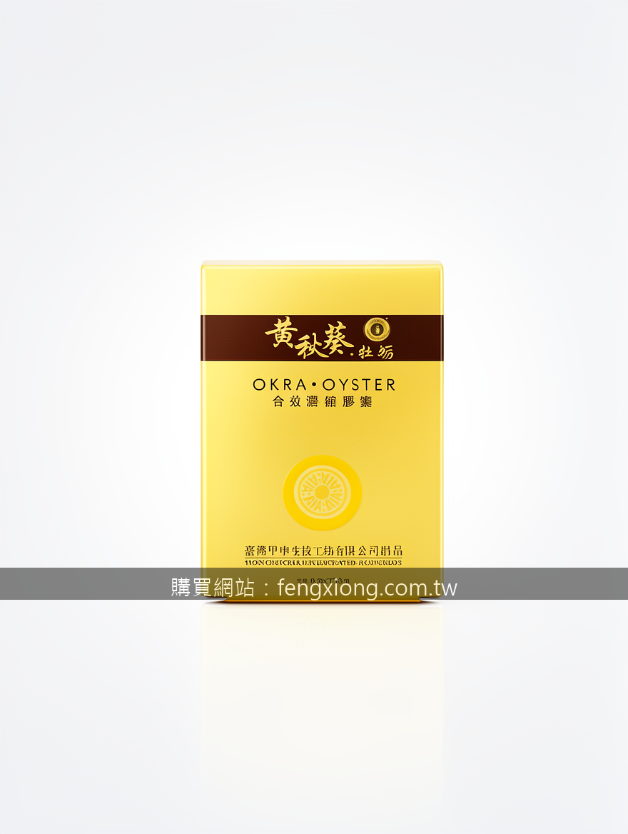 BRIGHT modern advertising photography. Place the Okra Oyster Concentrated Capsul