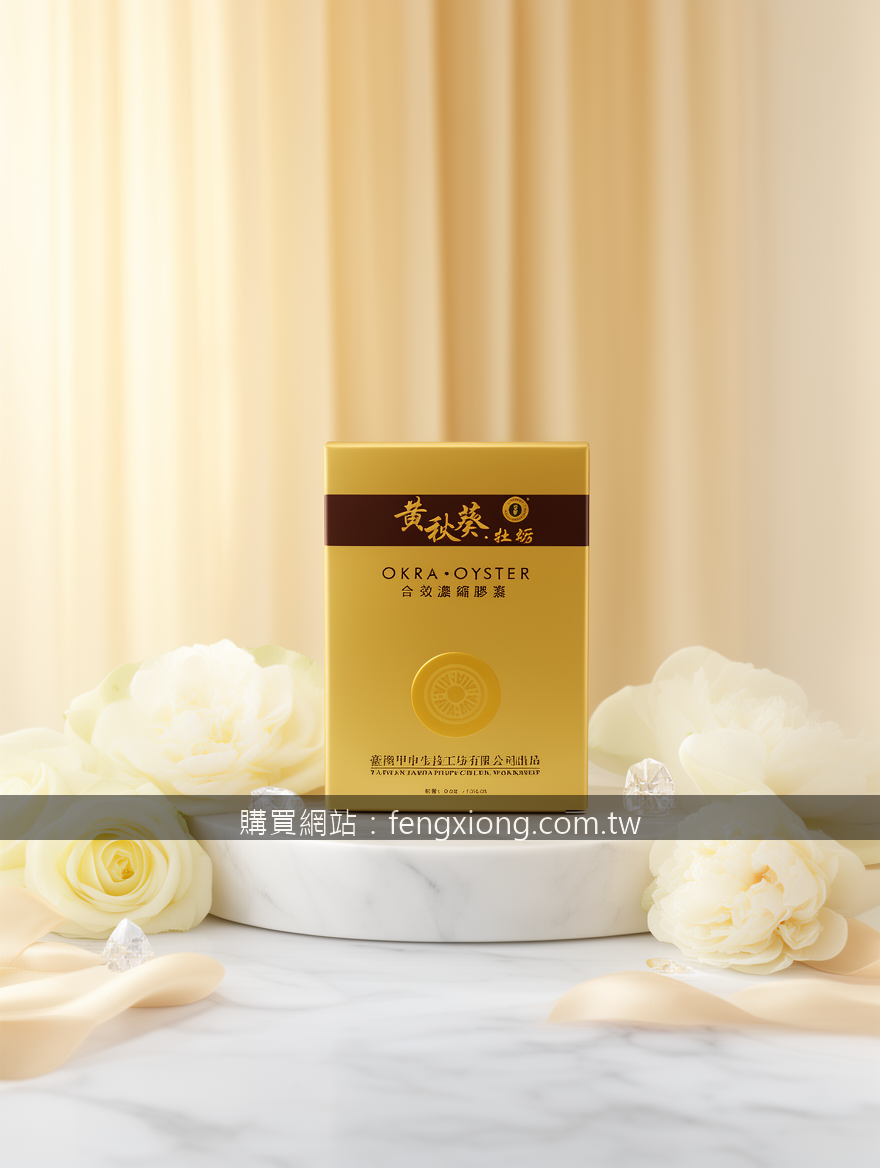 Ultra-luxury product photography for high-end brands.
Subject: Place the Okra Oy