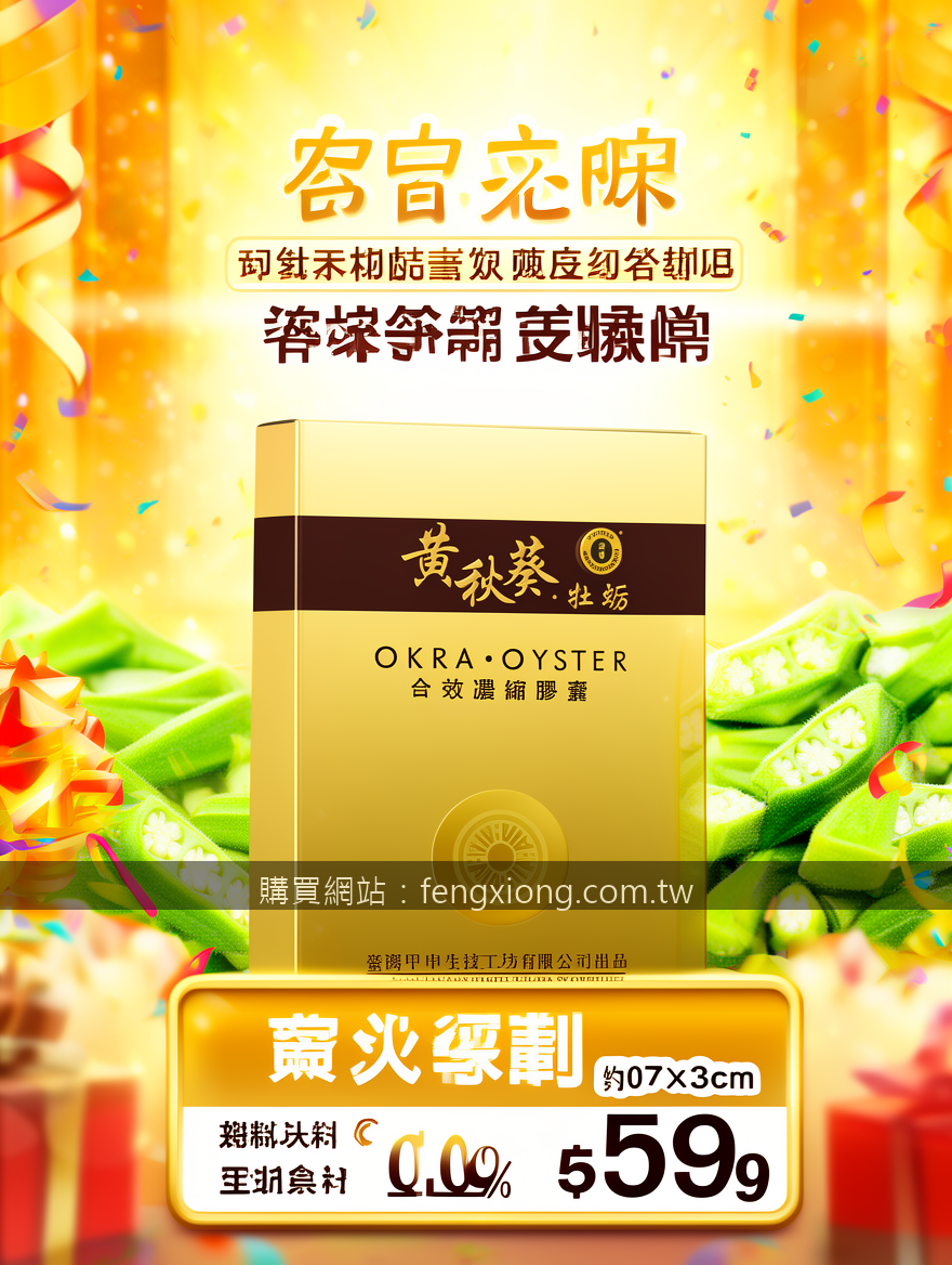 Real photograph, promotional advertising photography, BRIGHT FESTIVE aesthetic, 