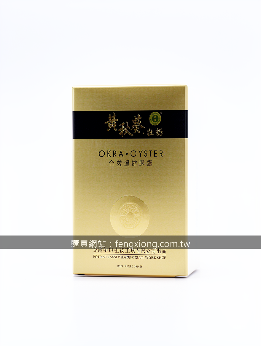 Real photograph, authentic medical product photography, shot on camera, photorea