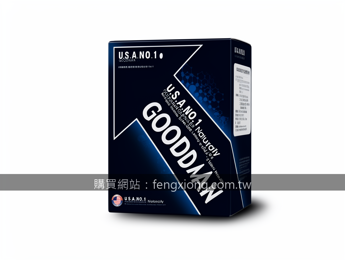 Professional e-commerce product photography. Photograph the GOODMAN CAPSULES box