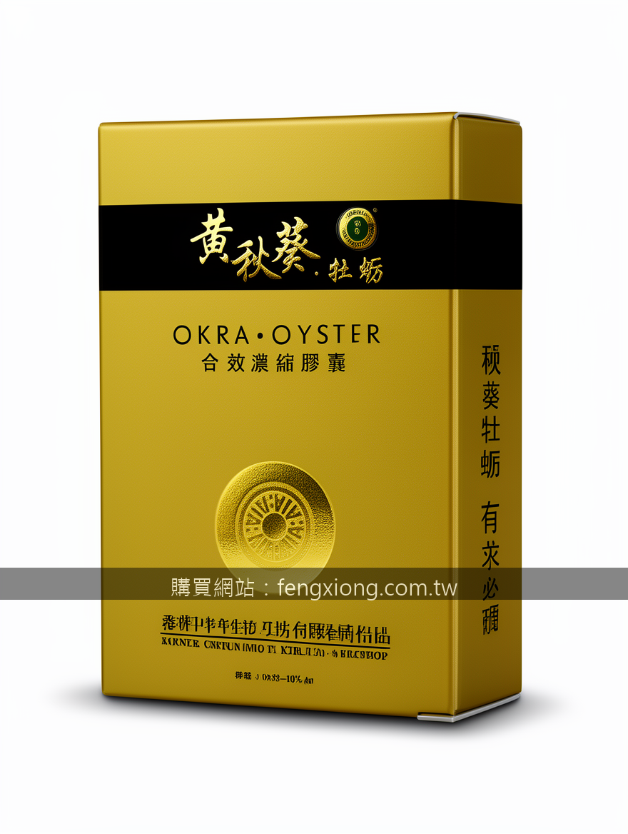 Professional e-commerce product photography. Photograph the Okra Oyster Extract 