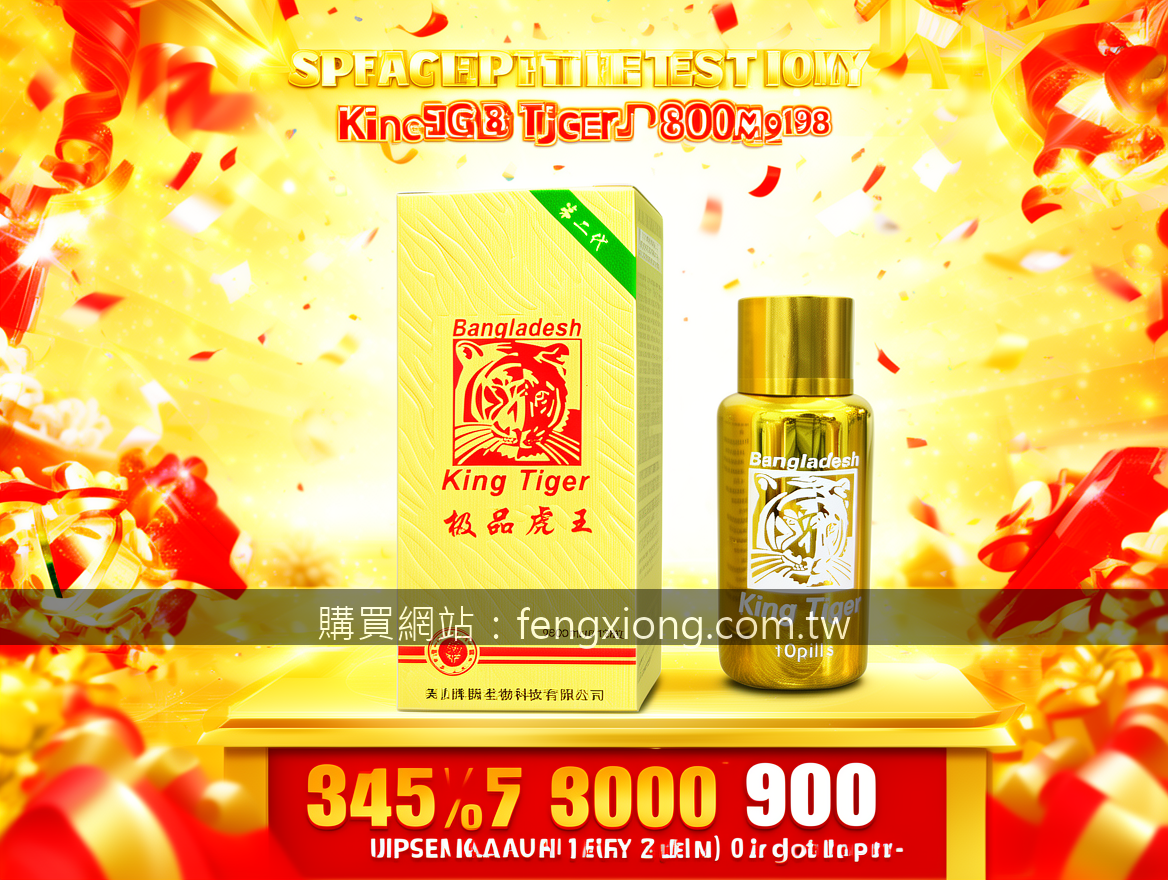 Real photograph, promotional advertising photography, BRIGHT FESTIVE aesthetic,