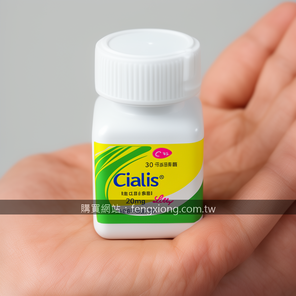 Close-up detail product photography. Photograph the Cialis 20mg 30 Tablets presc