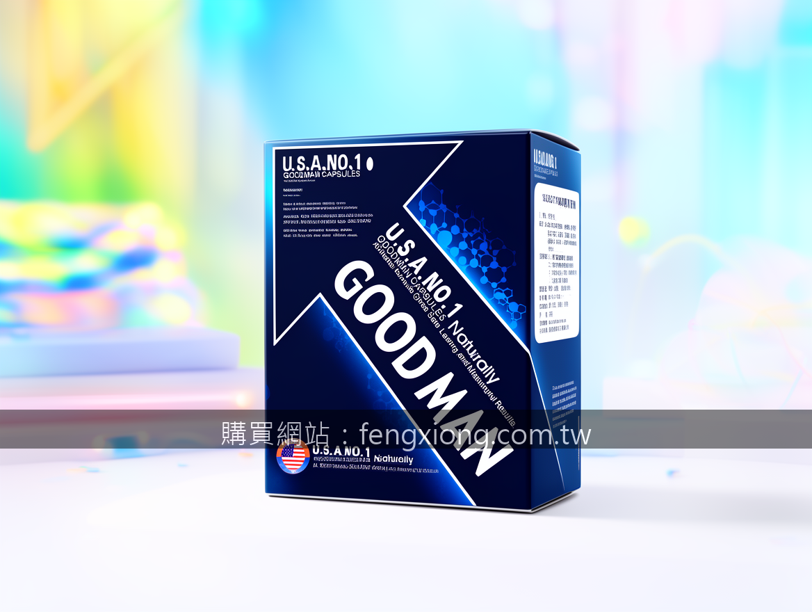 BRIGHT social media advertising photography. Place the GOODMAN CAPSULES box (約15