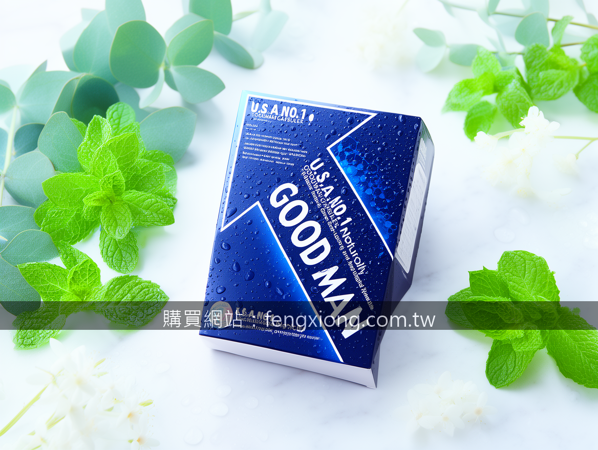 FRESH GREEN LEAVES with water droplets. Place the GOODMAN CAPSULES box (約15x10x5