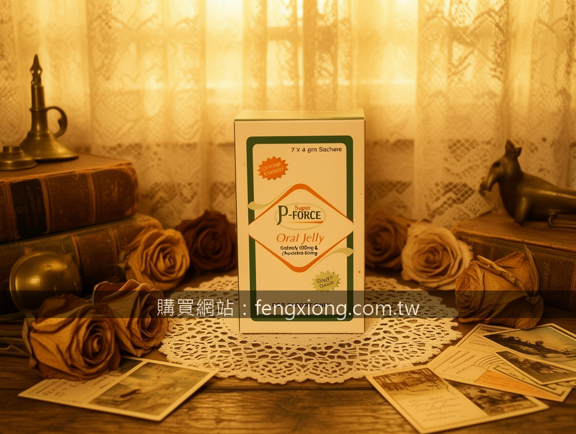 VINTAGE FILM PHOTOGRAPHY with sepia tones. Place the Super P-FORCE Oral Jelly 10