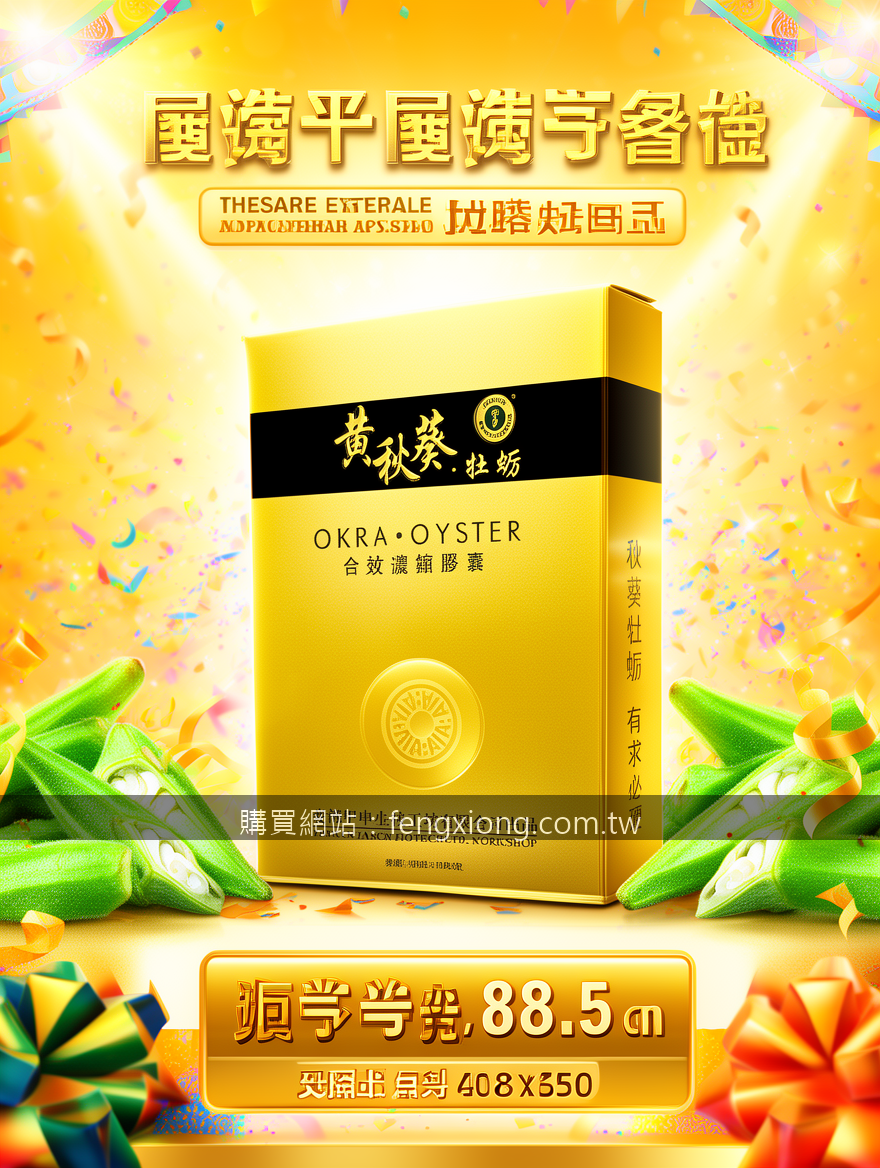 Real photograph, promotional advertising photography, BRIGHT FESTIVE aesthetic,